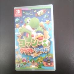 ヨッシー クラフトワールド Nintendo Switch