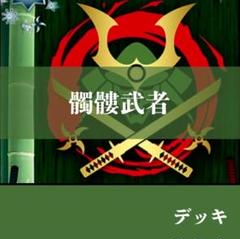バディファイト 初期デッキ カタナW 忍者 月影 スリーブ付き バディファイト 初期デッキ カタナW 忍者 月影 スリーブ付き