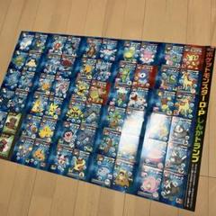 2025年最新】ポケモン パール トランプの人気アイテム - メルカリ