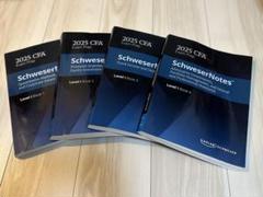 CAIA Level2 SchweserNotes & SecretSauce他 CAIA Level 2 Study Materials: Secret Sauce - Kaplan Schweser