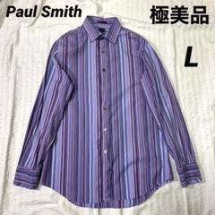 Paul Smith - 美品 Paul Smith ポールスミス マルチストライプ