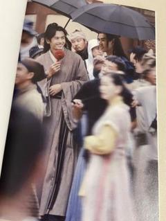 2025年最新】山河令写真集の人気アイテム - メルカリ