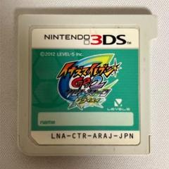 イナズマイレブンGO2 クロノ・ストーン ライメイ