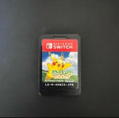 ポケットモンスター レッツゴー! ピカチュウ