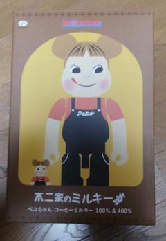2025年最新】be@rbrick ペコちゃん コーヒーミルキー 100% & 400