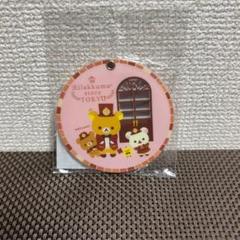 リラックマ スライドミラー