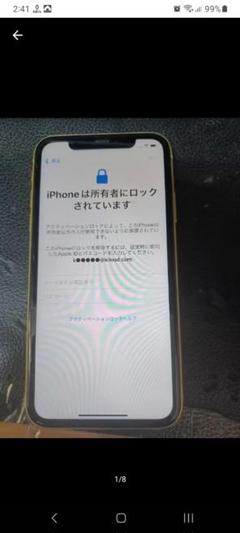 2025年最新】iphone11 ジャンク 64gbの人気アイテム - メルカリ