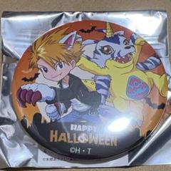 デジモン ドでか 缶バッジ 名古屋限定 タケル デジモンアドベンチャー02 THE BEGINNING ドでか缶バッジ