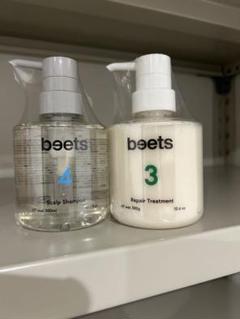 【大容量】beets リペアシャンプー　リペアトリートメント beets2 リペアシャンプー【ダメージ修復に特化】
