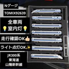 2025年最新】新幹線 300系 のぞみの人気アイテム - メルカリ
