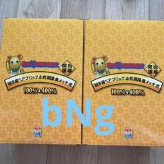 BE@RBRICK 招き猫 小判 開運 弍 金メッキ 100％ & 400％のサムネイル
