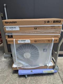 1624 シャープ【AY-H25DG】2018年製 8畳 エアコン 中古 1624 シャープ【AY-H25DG】2018年製 8畳 エアコン 中古