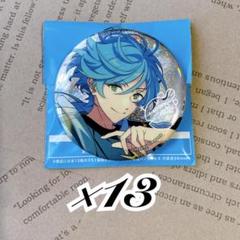 あんスタ ライカ 9周年缶バッジ20点 ES 9th Anniversary – pattythree公式通販サイト