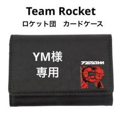 Team Rocket ロケット団　カードケース　ポケモンセンター限定のサムネイル