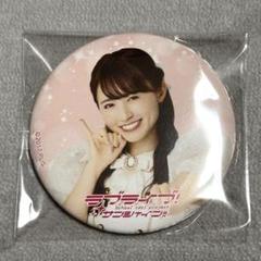 2025年最新】aqours club 缶バッジの人気アイテム - メルカリ