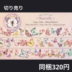 2025年最新】hwara petテープの人気アイテム - メルカリ