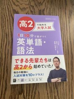 2025年最新】新野_元基の人気アイテム - メルカリ