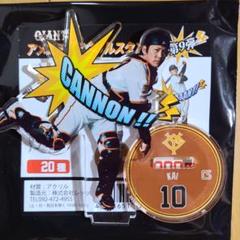 甲斐拓也 サコッシュ ジャイアンツガチャ SR 甲斐拓也 サコッシュ ジャイアンツガチャ SR