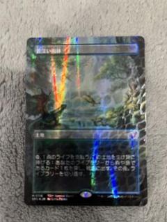 ミントモール / MINT GAMES MTG(東日本橋) / 【SPG】【ENG