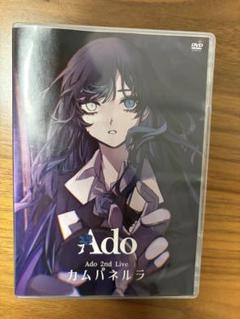 Ado/カムパネルラ
