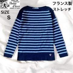 Fileuse d'Arvor フィールズダルボー ロングTシャツ ネイビー