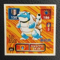 ポケモンシール　アマダ　 サンダース・ミュウ・カメックス　素人保管品 ポケモンシール アマダ サンダース・ミュウ・カメックス 素人
