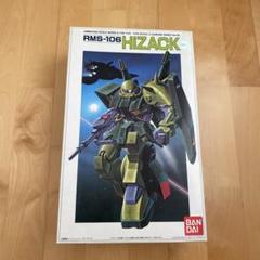 2025年最新】HiZACKの人気アイテム - メルカリ