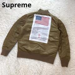 Supreme カーキ リバーシブル MA-1 フライトジャケット ブルゾン Supreme カーキ リバーシブル MA-1 フライトジャケット ブルゾン