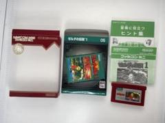 ゲームボーイアドバンス用ソフト ファミコンミニ ゼルダの伝説1