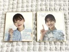 日向坂46 佐々木美玲 ローソン ミニ色紙 まとめ売り