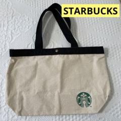 Starbucks Coffee - スタバ福袋2017 スターバックスが「2017年福袋（6000円）」を発表！ 過去4年間は