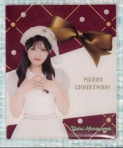 値段相談可能！村山彩希AKB48 ホログラム キラキラ生写真