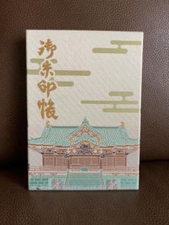 御朱印帳 沖田神社