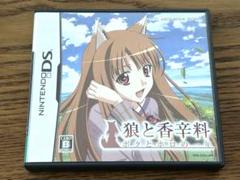 狼と香辛料 ボクとホロの一年　NINTENDO DS ニンテンドーds