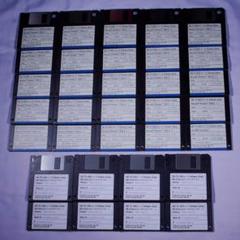 NEC PC-9800シリーズ Windows 3.1、MS-DOS 6.2 PC-98 - Wikipedia