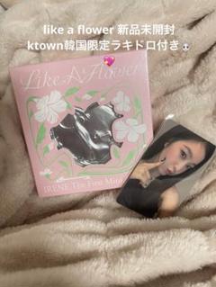 IRENE Like A Flower 3形態セット 〈新品未開封〉 2025年最新】Like A flower 未開封の人気アイテム - メルカリ