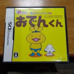 おでんくん パズルシリーズ ジグソーパズル