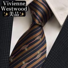 美品✨Vivienne Westwood ネクタイ　オーブ　ジャガード