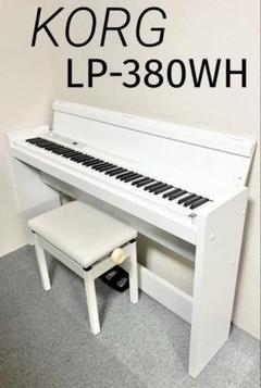 KORG LP-380 電子ピアノ　ほぼ未使用品【東京】 KORG LP-380U ブラック 電子ピアノ 88鍵盤 コルグ | 島村楽器