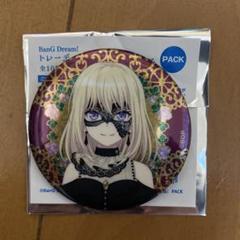 バンドリ ドロリス 玉座 箔押し 缶バッジ BanG Dream! トレーディング箔押し缶バッジ 玉座 ver.｜商品情報