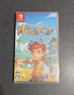Switch きみのまちポルティア ソフト