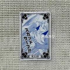 テニスの王子様 ジャンフェス2006 JF トランプ 鳳長太郎 - メルカリ