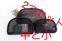 シャネル CHANEL ポーチ メッシュ ノベルティー新品未使用 値下げ❌