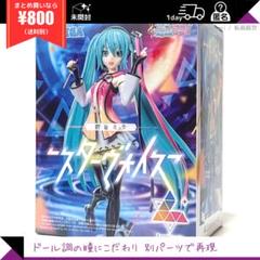 2025年最新】初音ミク プライズの人気アイテム - メルカリ