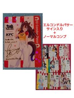 声優・髙橋ミナミさん直筆サイン入りブロマイド 2025年最新】髙橋ミナミ サインの人気アイテム - メルカリ