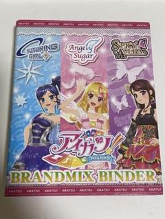 2025年最新】アイカツ バインダー ブランドの人気アイテム