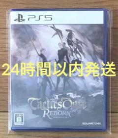 PS5 タクティクスオウガ リボーン