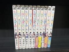 久保さんは僕を許さない　最終巻以外