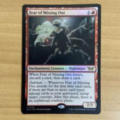 MTG 逸失への恐怖/Fear of Missing ショーケースFoil 4枚 FOIL)(ショーケース枠)逸失への恐怖/Fear of Missing Out《英語