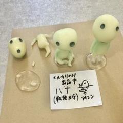 ジブリパーク　コダマ畜光　フィギュアセット もののけ姫 コダマの置物 のっかりコダマ | どんぐり共和国そら